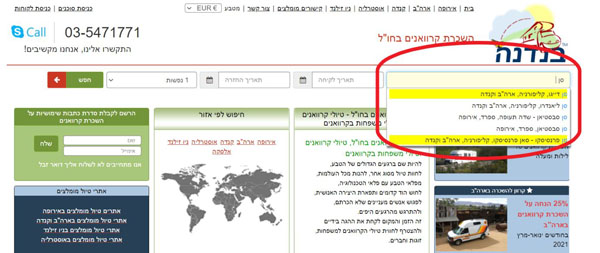 השכרת מוטורהום בארה''ב - חיפוש יעד השכרת מוטורהום בארה''ב - חיפוש יעד